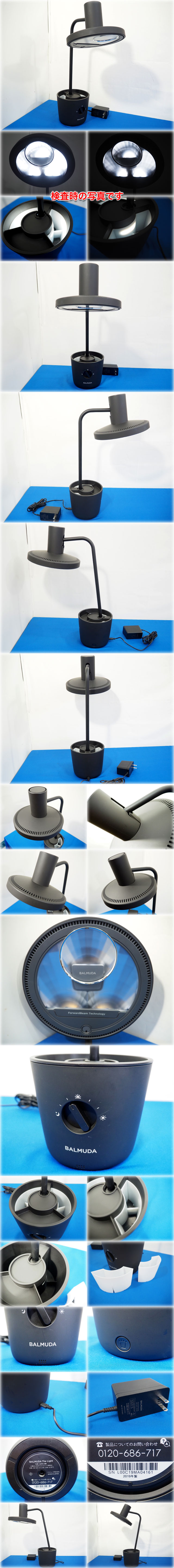 バルミューダ 太陽光LEDデスクライト BALMUDA The Light L01A-BK 演色性Ra97以上 5700K 430lm 【長野発】