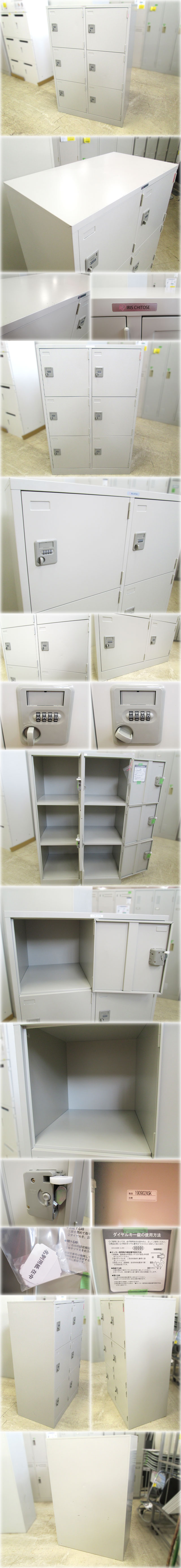 アイリスチトセ 6人用ロッカー 900x515x1373mm ダイヤル錠式 ライトグレー 学校 オフィス 施設 スチール家具 【長野発】