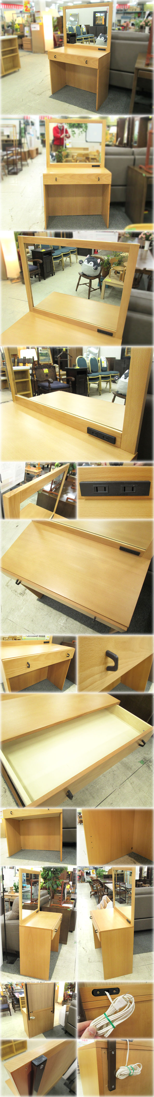 ドレッサー 800x415x1355mm ナチュラル色 2口コンセントあり 【長野発】