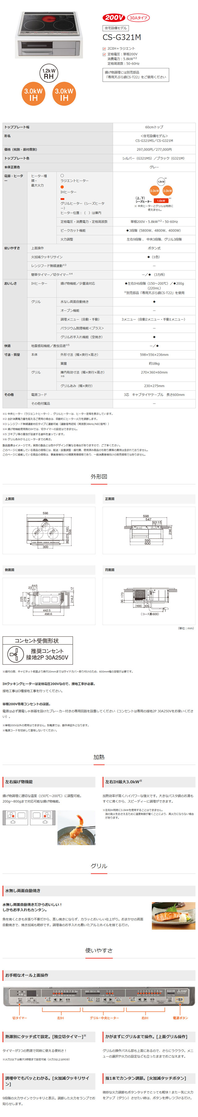 此商品圖像無法被轉載請進入原始網查看
