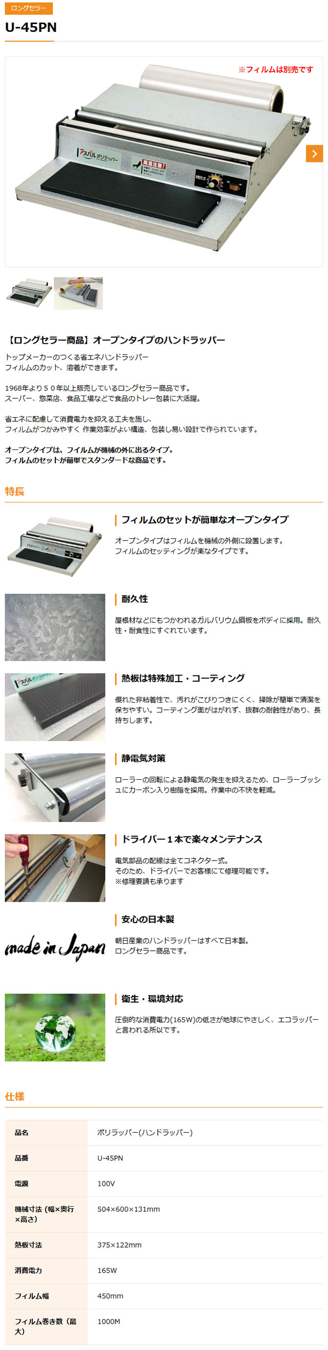 此商品圖像無法被轉載請進入原始網查看