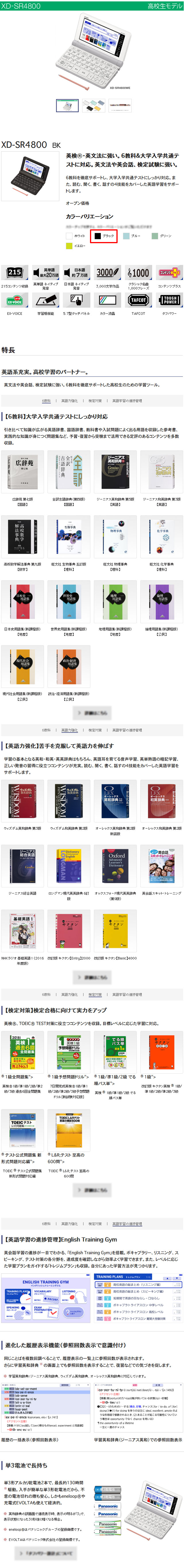 此商品圖像無法被轉載請進入原始網查看