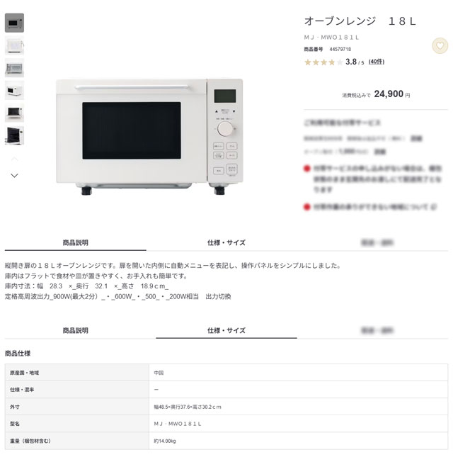 此商品圖像無法被轉載請進入原始網查看