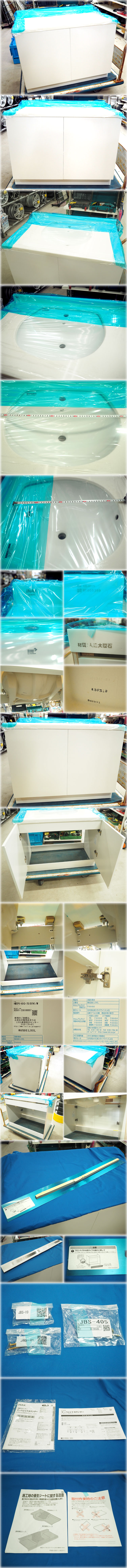 【未使用品】LIXIL(INAX) 洗面カウンター マーベリイナカウンター Mタイプ MB-601NS／MTP1-61C-75(974)/W 970x610x750(+50)mm 店頭引渡し