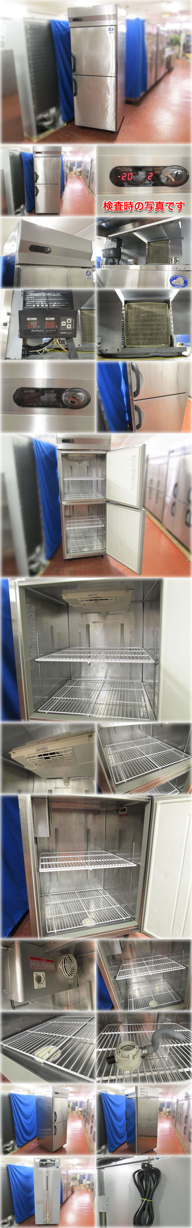 三洋電機 1:1冷凍冷蔵庫 SRR-F781CA 745x800x2000mm 冷凍286L:冷蔵353L 