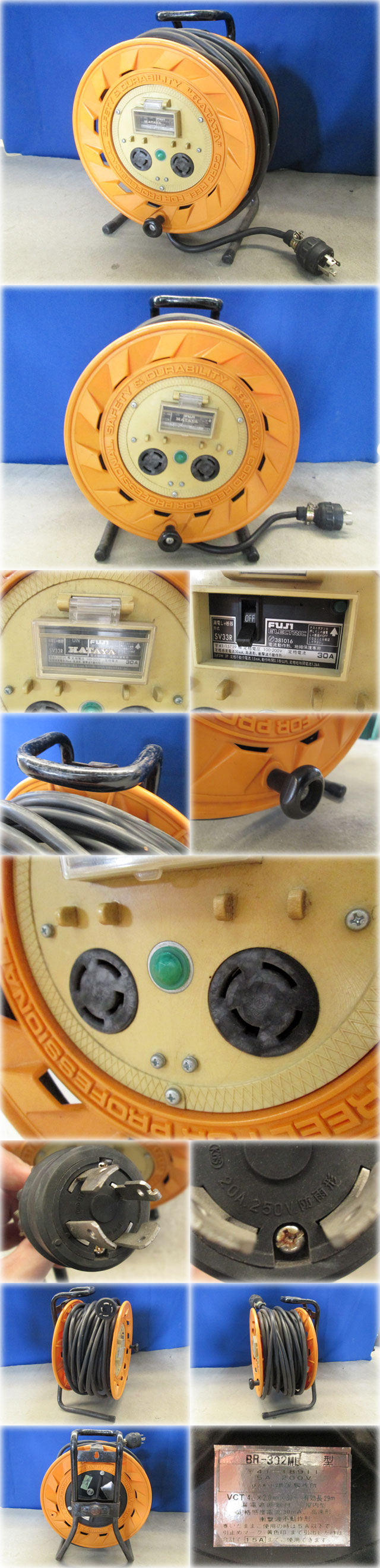 畑屋製作所 三相200V型コードリール BR-302ML 5A 200V 地絡保護漏電遮断器付 電線長30m 電線2.0mm×4芯(接地付) HATAYA ドラム 現状品