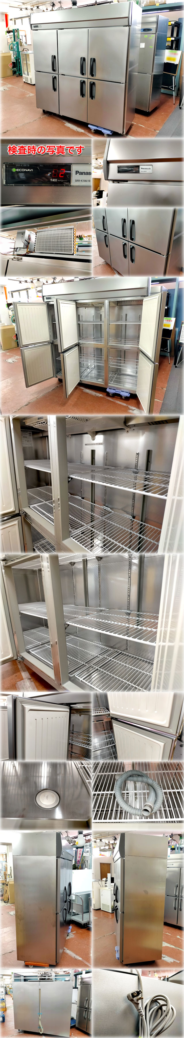 【2021年製】パナソニック 6ドア冷蔵庫 SRR-K1861B 1785x650x1950mm 1292L 単相100V インバーター制御 【長野発】★ヤフオク限定激安出品★