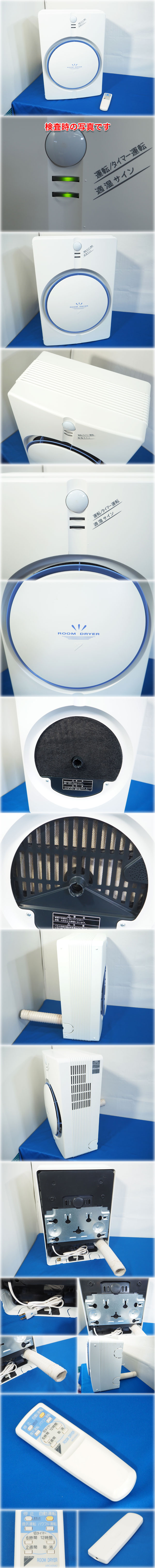 ダイキンDAIKINルームドライヤー リモコン有JTK10BS-W ダイキンDAIKINルームドライヤー リモコン有JTK10BS-W