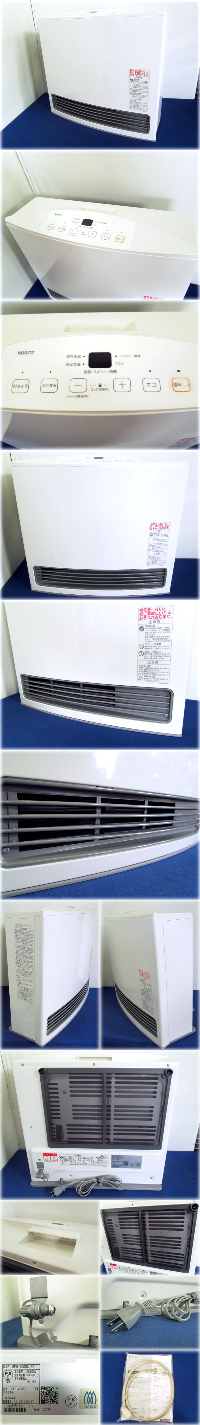 NORITZ ノーリツ ガスファンヒーター GFH-4006S-W5 2020 公式通販