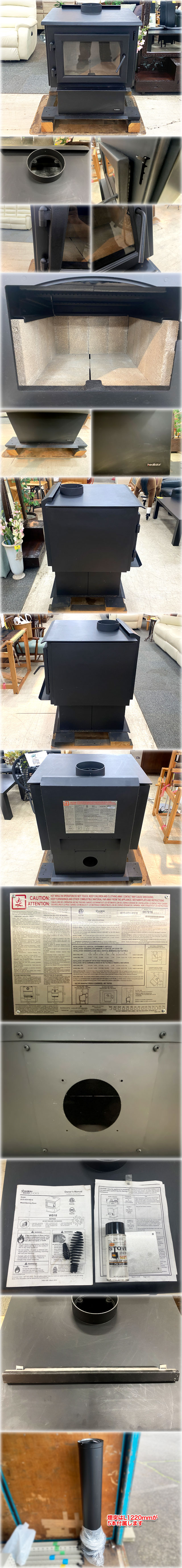 未使用品】ヒートレーター薪ストーブEco-Choice WS18(ECO-ADV-WS18) 煙突付Heatilator 【長野発】｜代購幫